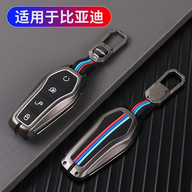 Подходит для автомобилей BYD Qin plus dmi 21, Qin ev shell e2, пряжка e3, yuan pro male d1, стильный корпус ключа Qin.