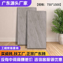 �����V�|�ɴu750x1500mmͨ�w����ʯ�а堝��u�l���g�͏d�ذ�u