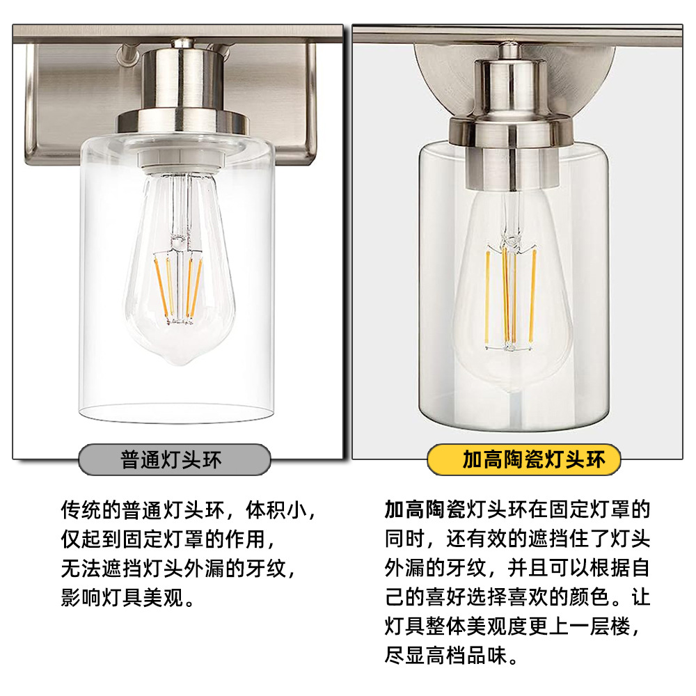 跨境新品卡扣灯头环灯饰配件灯杯灯盘灯罩灯具配件加高金属卡环