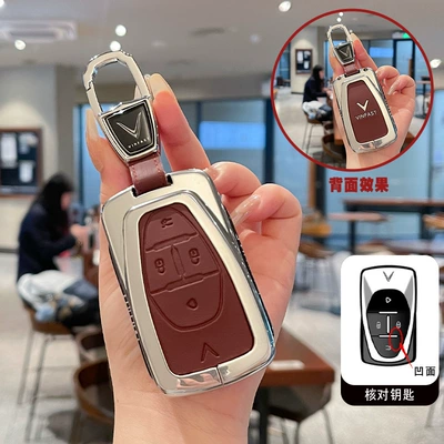 Vinfast Key Cover Vf8/Vf7: Static Rod/Key Bag - type-a-silver-burgundy-car-logo-buckle