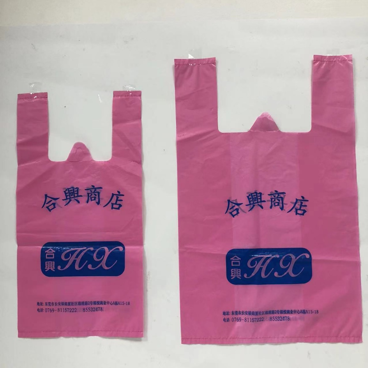 优惠热销奶茶外卖袋打包袋烘焙专用袋可印刷塑料手提袋餐饮包装袋