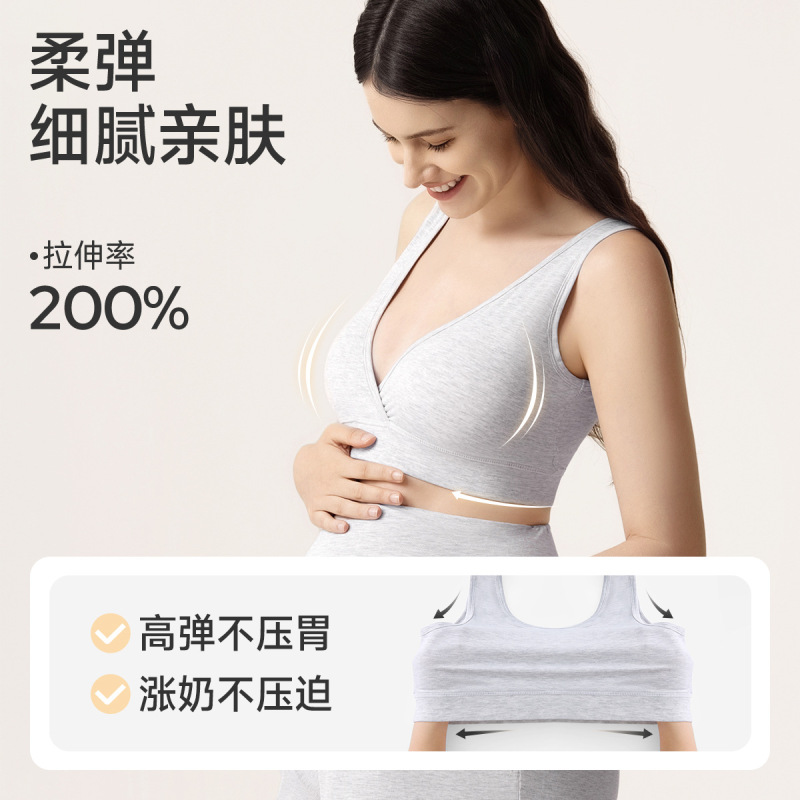 婧麒睡眠专用哺乳内衣孕妇怀孕期产后喂奶背心式无钢圈前开扣文胸|undefined