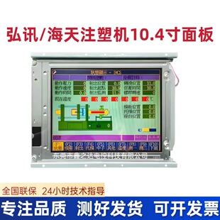 ����ע�ܙC10.4���@ʾ��2BP-INT2-10BST-HTȫ��3DS_LCV_C10_DG52