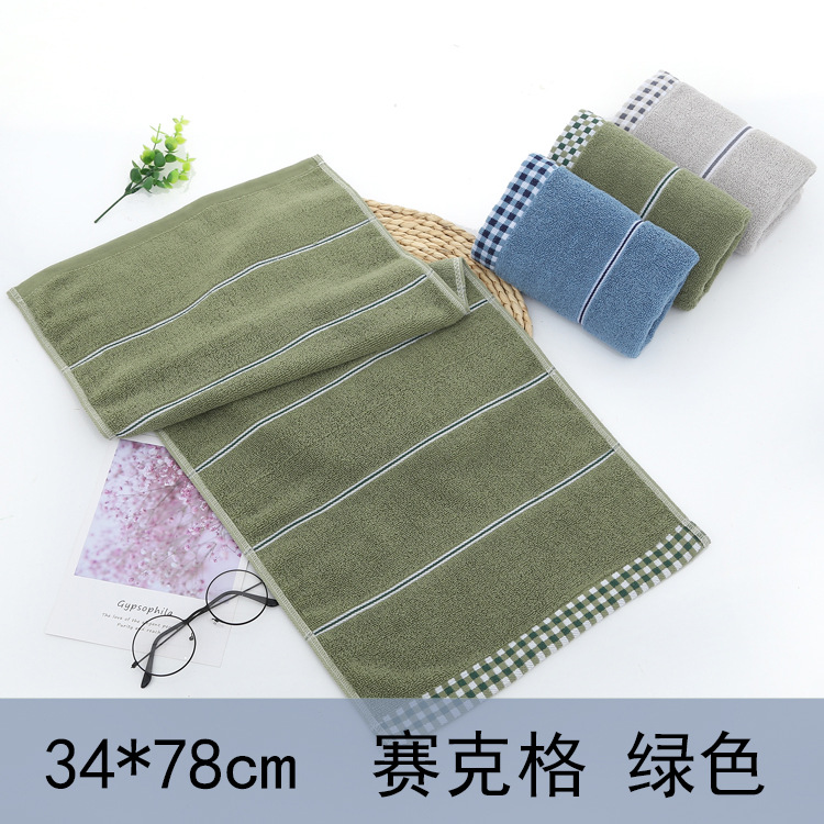 하운즈투스 그린