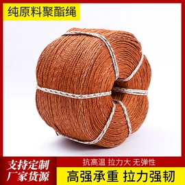 绳子类;线类;收紧器