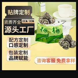 巧克力;果冻;果蔬汁