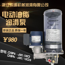 DBN-J20/15D3�㽭����15E��֬�����ͱ�08D�_��늄��S�ͱ�08E/08D3