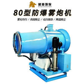 空气净化设备;不脱硫除尘;其他制冷设备