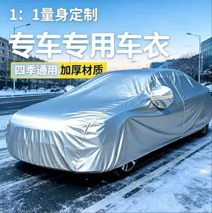 Car cover made of thickened Oxford fabric, cross-border, padded with cotton, dustproof, sunproof, scratch-resistant, frost and snow resistant car cover protector