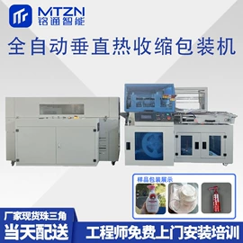 热收缩包装机;其他包装设备;多功能包装机
