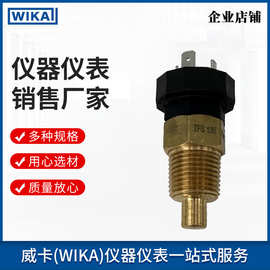wika威卡双金属温度开关TFS135 可自动复位用于一般工业温度开关