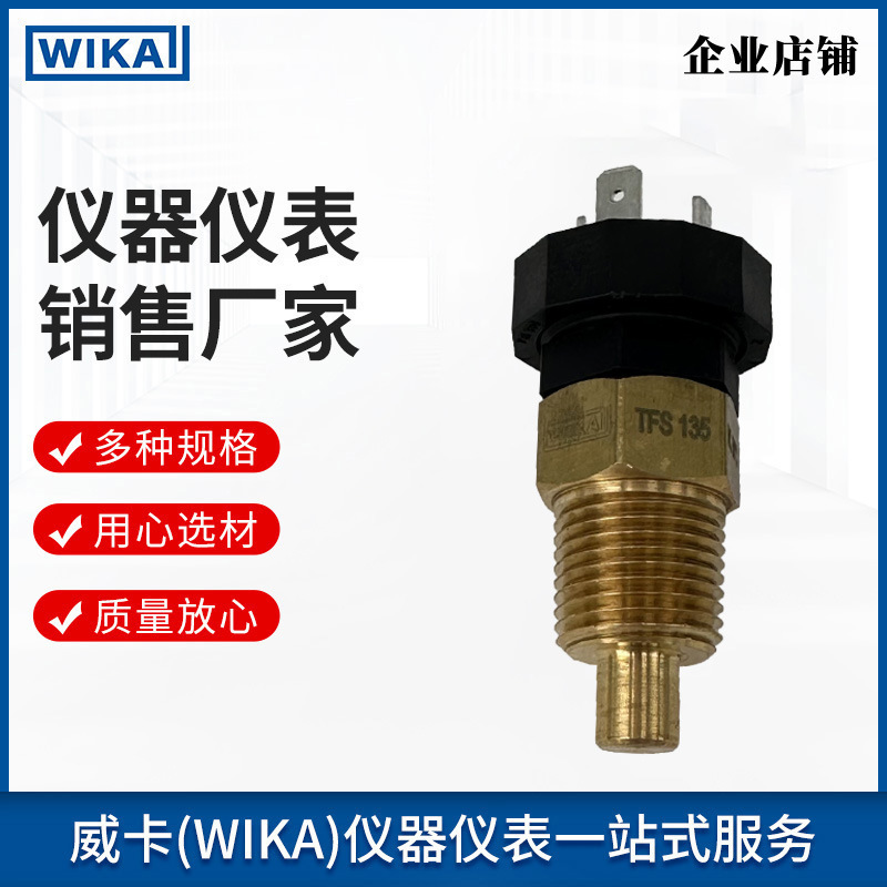 Bimetal temperature switch rugged industrial universal wika temperature switch TFS135 Bimetal temperature switch rugged industrial universal wika temperature switch TFS135
