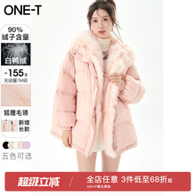 凡兔狐狸毛大毛领羽绒棉服粉色棉衣女2025冬季新爆小个子外套