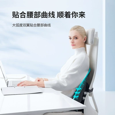 Waist support – Waist cushion office waist support