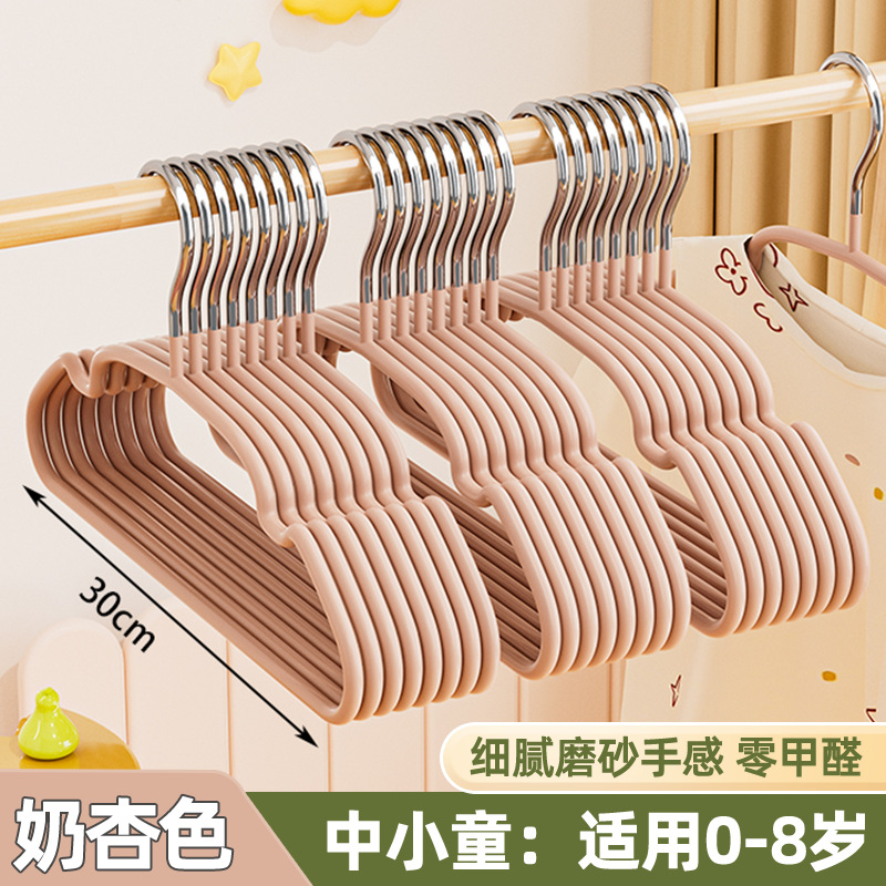 밀키 살구색 [0~8세 어린이]