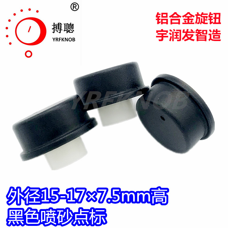 ����ֱ�����Ͻ���ť����Ʒ��ֱ�������豸�⾶15-17��8mm��о͹��