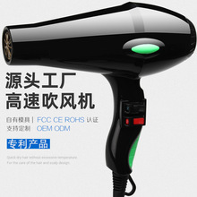 �l�Ȍ��I���L�C���ʌ���늴��LͲ�S��ֱ�N�羳؛ԴHAIR DRYER