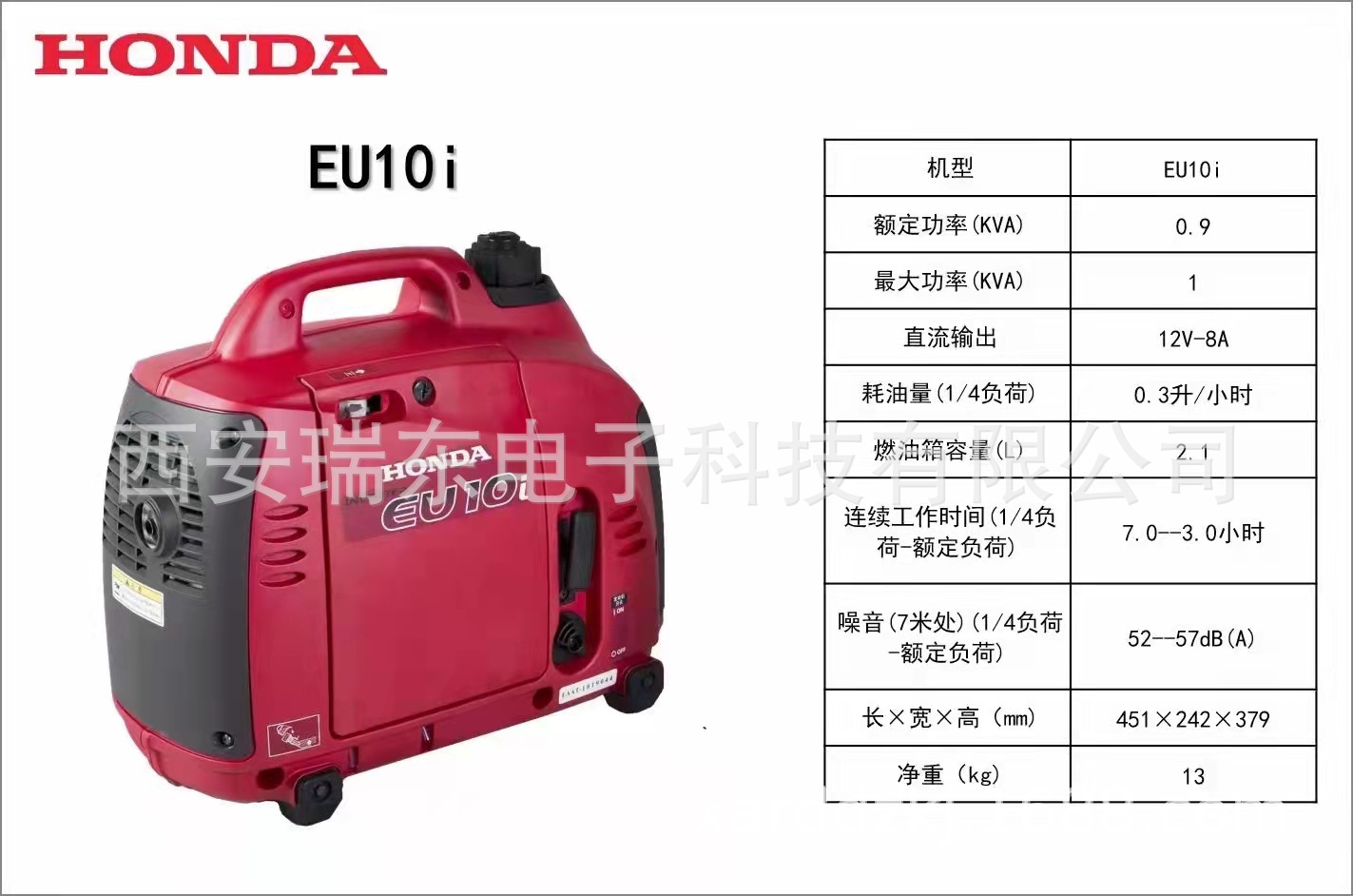 本田900W发电机 汽油220V 使用范围本田发电机车载 机房