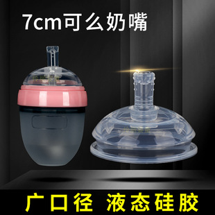 �m���ô��ô7cm�V�ڏ���ƿ��ˮ��ȫ���z�쌚��7����ˮ�����܋�ͯ