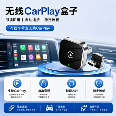 Cross-Border Wireless Carplay Conversion Box Simsiz CarPlay və Android Auto