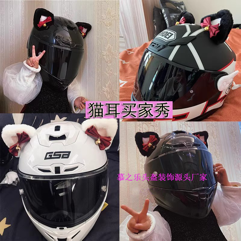 Personalized Helmet Decoration with Cat Ears, 3D Bear Ears, Motorcycle and Electric Vehicle Rider Ski Helmet Modification with Bow