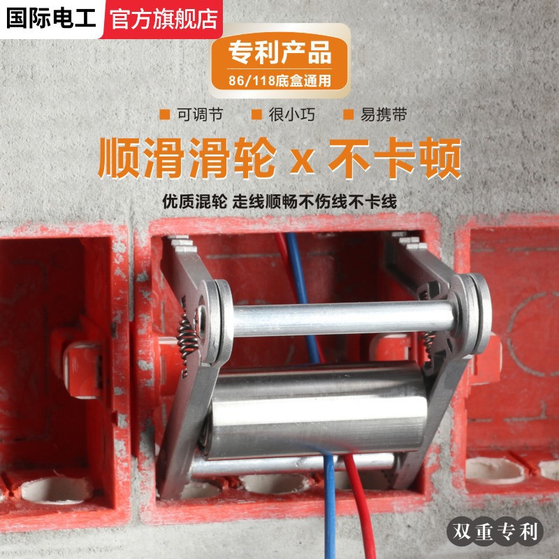 单人穿线辅助神器电工拉线调节器手动引线拽线工具暗线电网线抽线