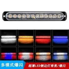һ���� ؛܇߅���L�l������߅���W��12LED�l�W����̖��ʾ��12-24V