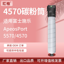 ���ø�ʿʩ��4570�ۺ�Xerox ApeosPort 5570 4570ī��CT203435