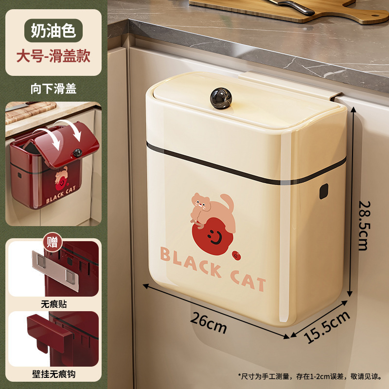 2025 新しいキッチン壁掛けゴミ箱大型家庭用生ごみ収納バケツ浴室トイレットペーパーバスケット|undefined
