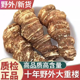 ���u�����ɽ�ؘ���؛500g���ؘ����~һ֦���ݺ�܇����ɏƬ������