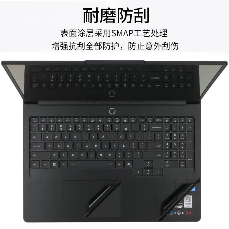 适用联想拯救者贴膜2025款Y9000P外壳保护膜Y7000P全覆盖防刮贴膜|undefined