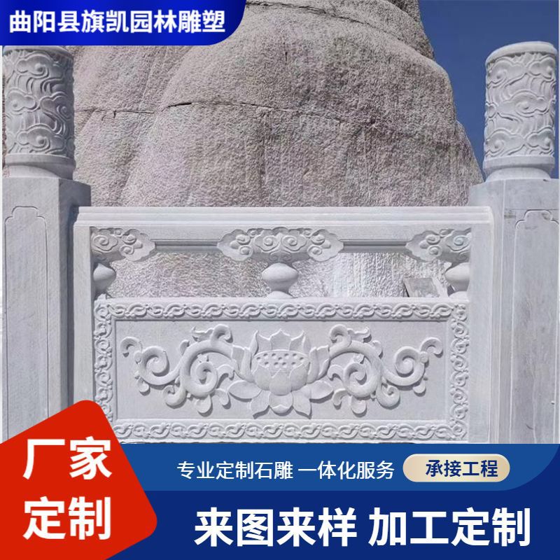 定制石雕围栏汉白玉升旗台阳台柱景区园林河道护栏河堤石栏板厂家