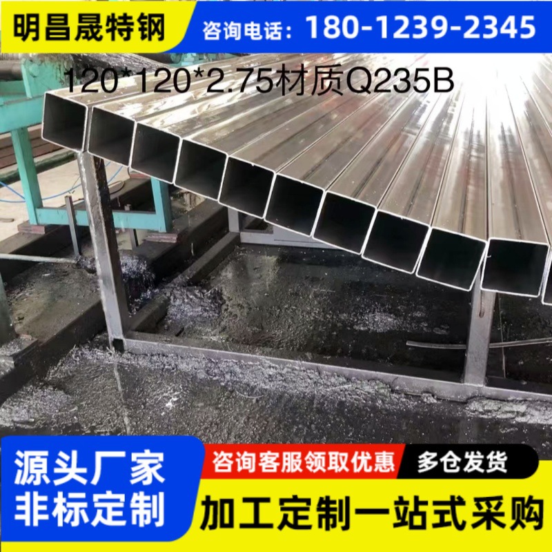 250*250*14方矩管 100*30*2-4矩形管厂 100*80*3-9方管材料100*70