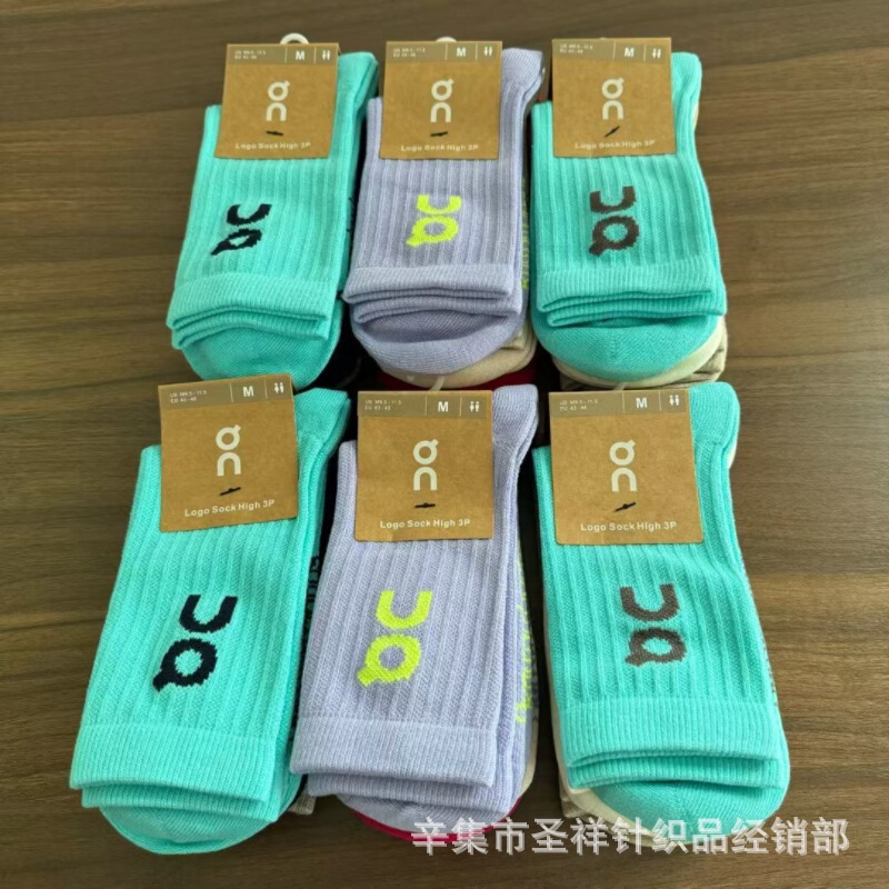 New Ang 3 Pairs of Socks Fitness Men's and Women's Tennis Socks Fashionable Mid-Calf Socks Marathon Running Sports Socks