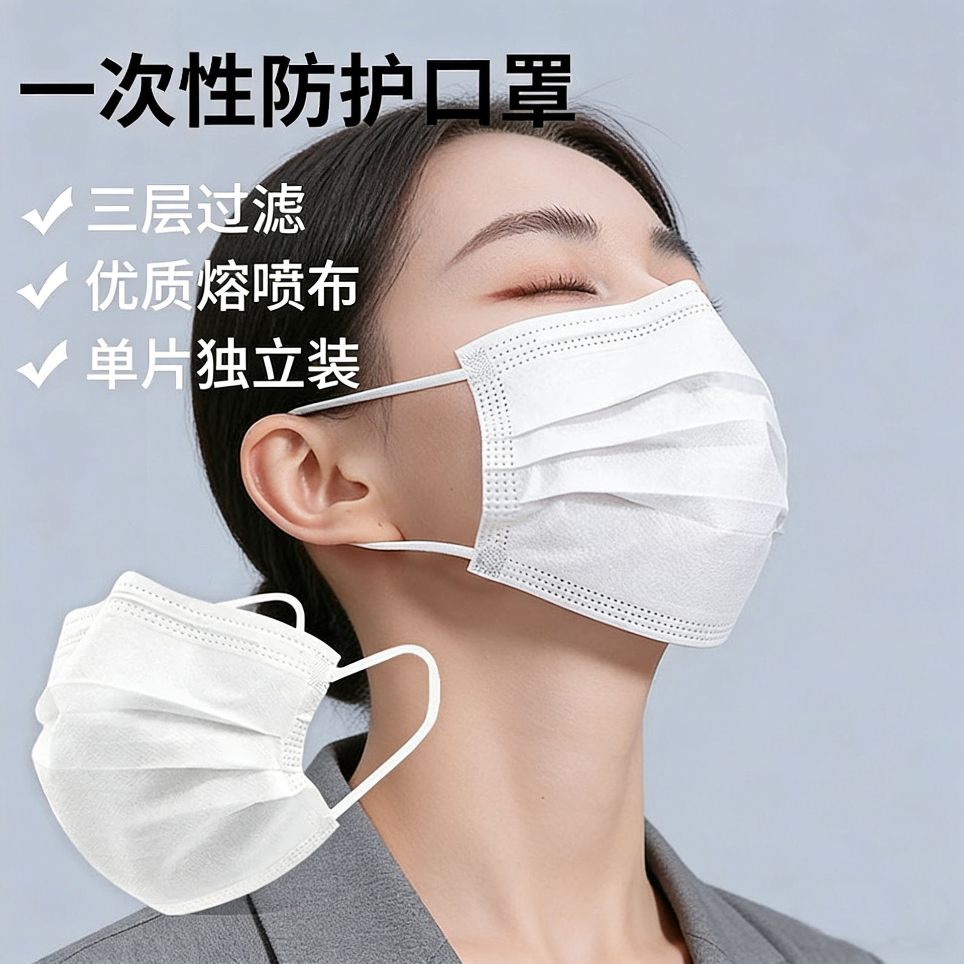Ultra-thin mask two-layer ultra-thin adult summer thin breathable disposable independent packaging official not teller