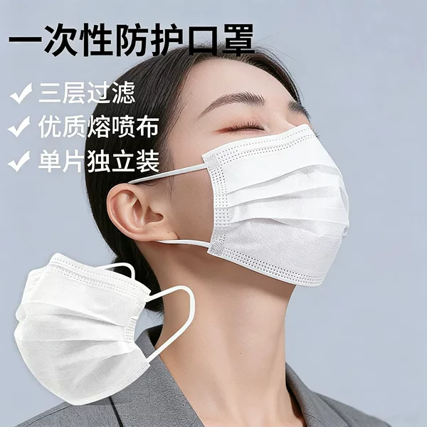 Ultra-thin mask two-layer ultra-thin adult summer thin breathable disposable independent packaging official not teller