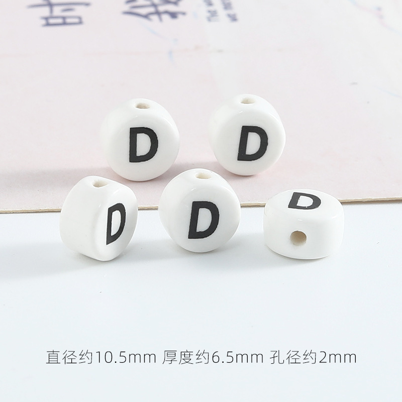 수직 구멍 문자 D