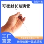 实验化学平底密封橡胶塞