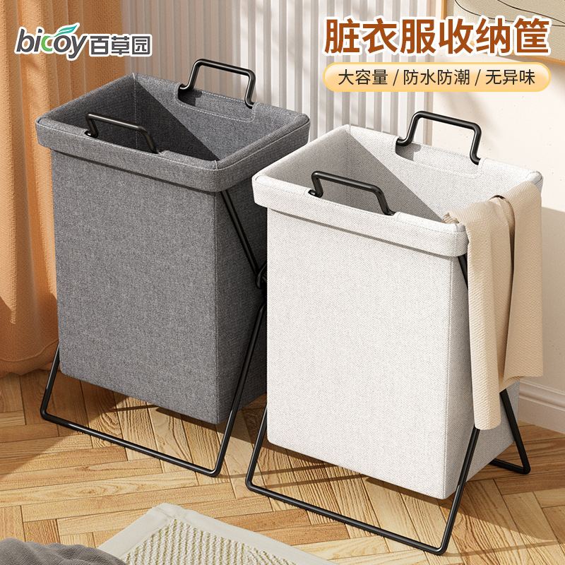 Laundry basket laundry basket foldable fabric home bedroom dormitory bathroom floor