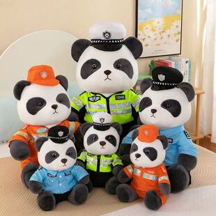 ������؈����panda����؈ë�q��߾��W��������׃����؈�����Y��