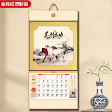 2026R긣֒v_ڮSˇvVClogoF؛