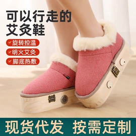 保健器具配件;花草枕;经络保健器材