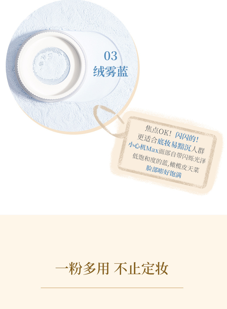 NOVO Cloud Mist Light and Fine Loose Powder is clear, oil-controlling, pore-invisible, long-lasting without clogging, water-resistant and sweat-proof setting powder undefined