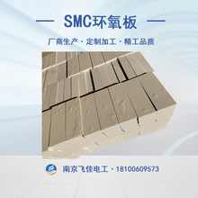 SMC�^���� �ľ�� �h���� FR4�^���� ˮ�Gɫ�h���� �����^����