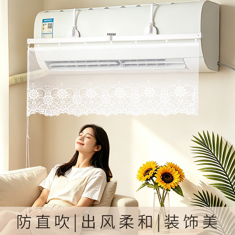 Air Conditioner Wind Deflector Curtain for Postpartum Use, Anti-Direct Blowing, with Suction Cup, Retractable, Direct Sales from the Manufacturer