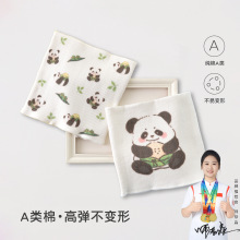 宝宝肚围护肚子神器纯棉a类肚兜新生婴儿防着凉腹围17cm安阳童装