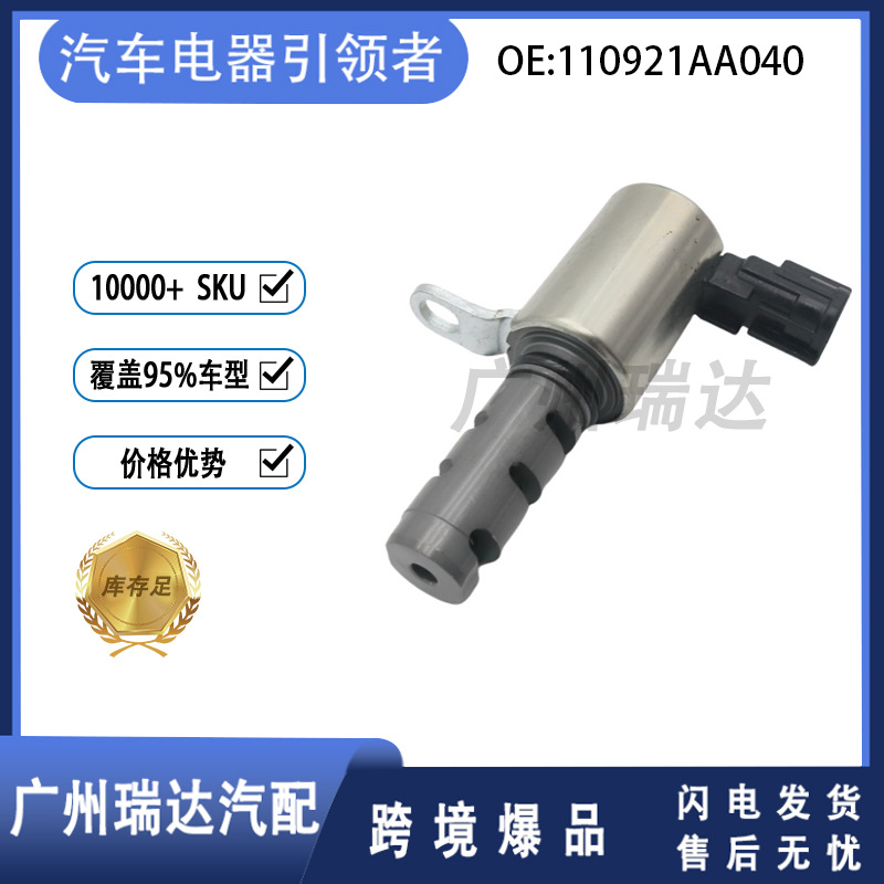 10921AA040 10921-AA040 para el modelo Subaru VVT válvula de control de aceite spot