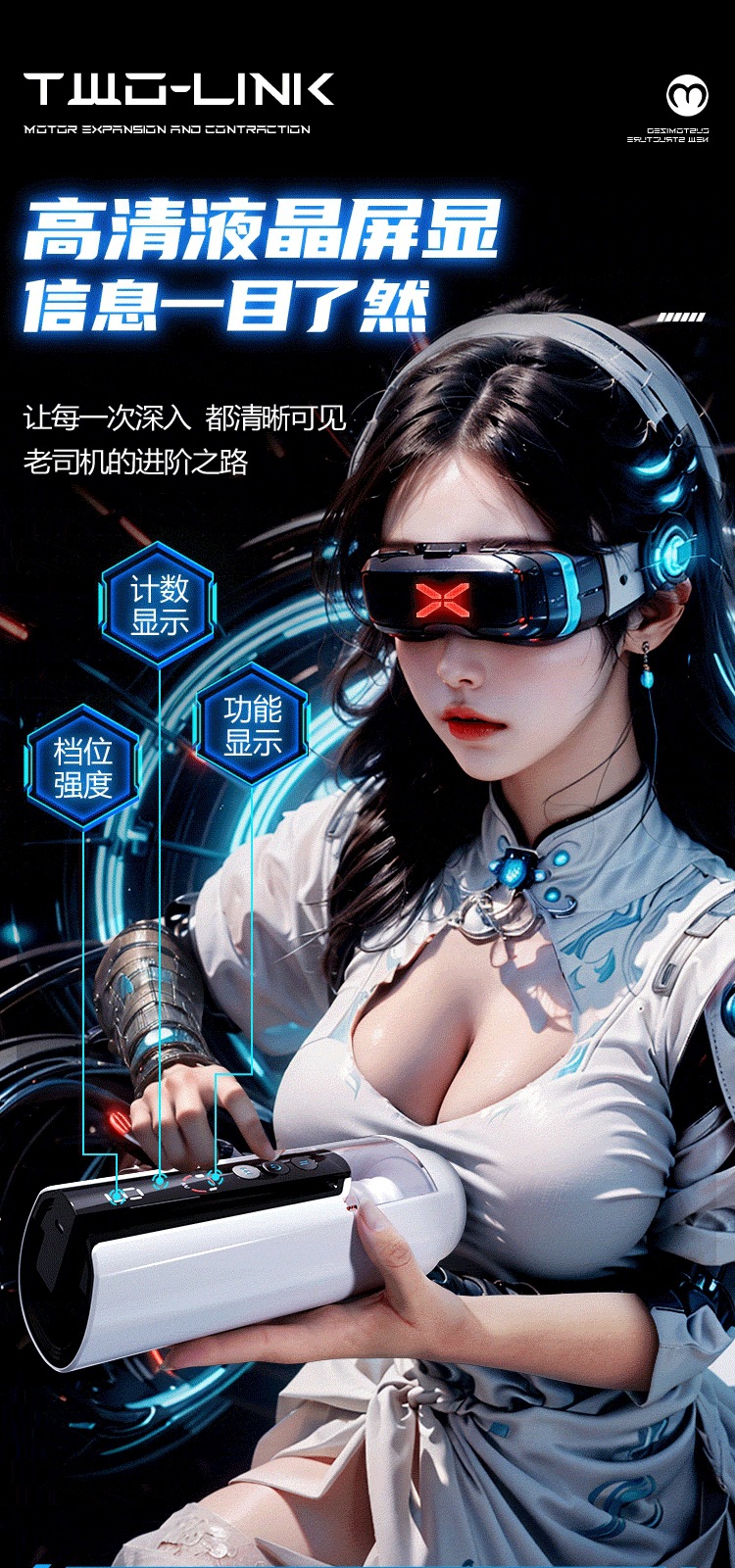 Mystery Calculator Aircraft Cup Telescopic Vibration Heating Male Masturbator with Screen Display — detail image 16