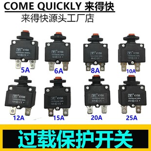 Air compressor accessories single-phase motor current thermal overload overcurrent external protector switch reset insurance other