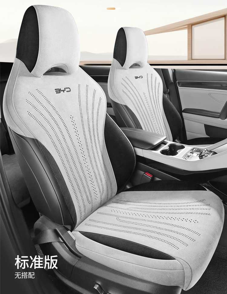 2025 Byd Song Plus Dmi Special Car Seat Cushion Half-Enclosed Perforated Breathable Ramus Seat Cushion Cover